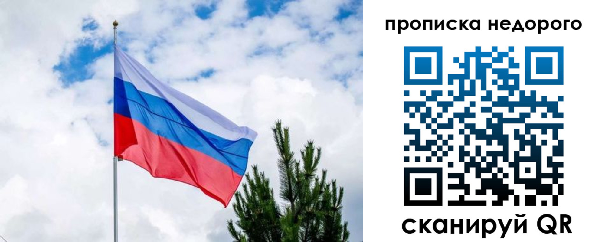 прописка ребенка в Таштаголе
