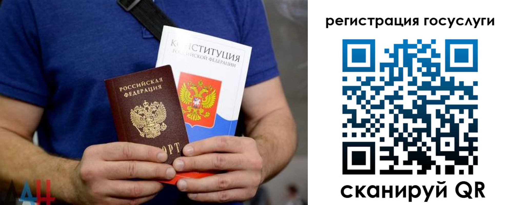 прописка 2025 в Таштаголе